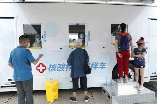 开云手机官方版页面登录入口-开云(中国)发电机租赁公司组织全体员工核酸检测